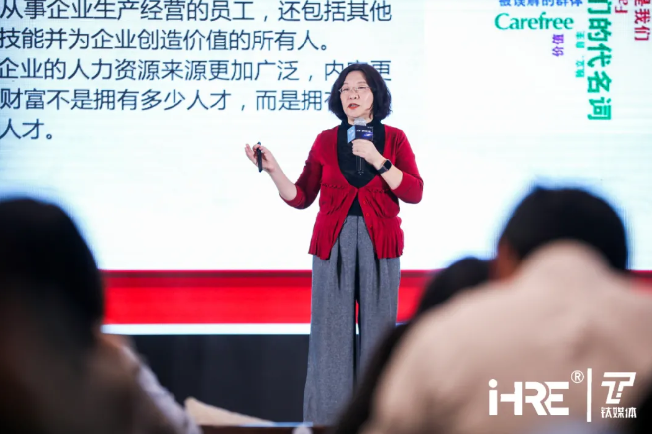 HR的核心竞争力,懂人比懂业务更重要