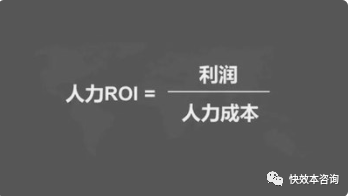 HR,请问你懂经营吗?