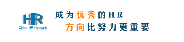 HR注意！员工离职的“232”现象和“136”现象