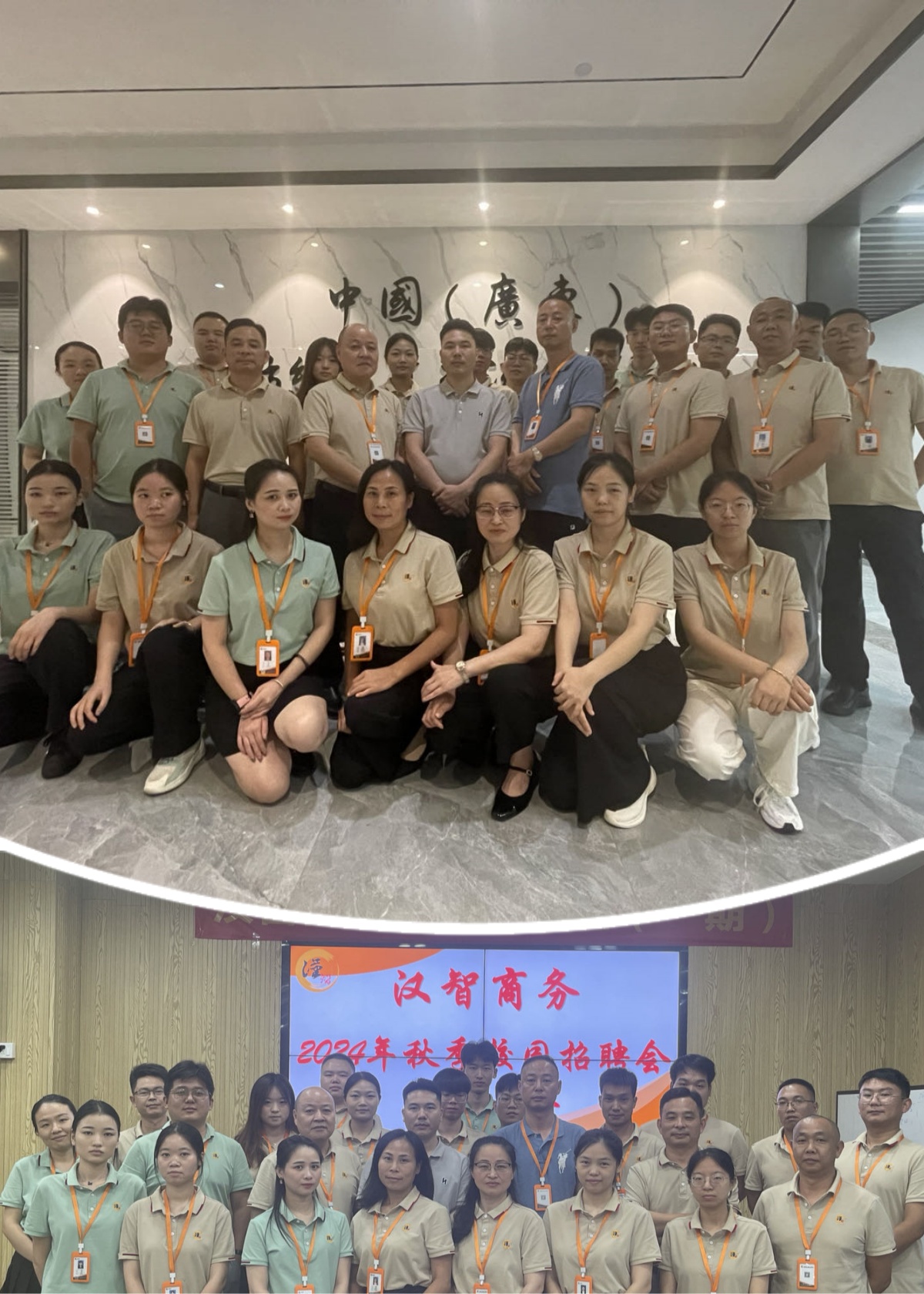 汉智商务内训(一期）：璀璨内训，成长与辉煌的新起点——铸就汉智辉煌之路