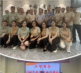 汉智商务内训(一期）：璀璨内训，成长与辉煌的新起点——铸就汉智辉煌之路